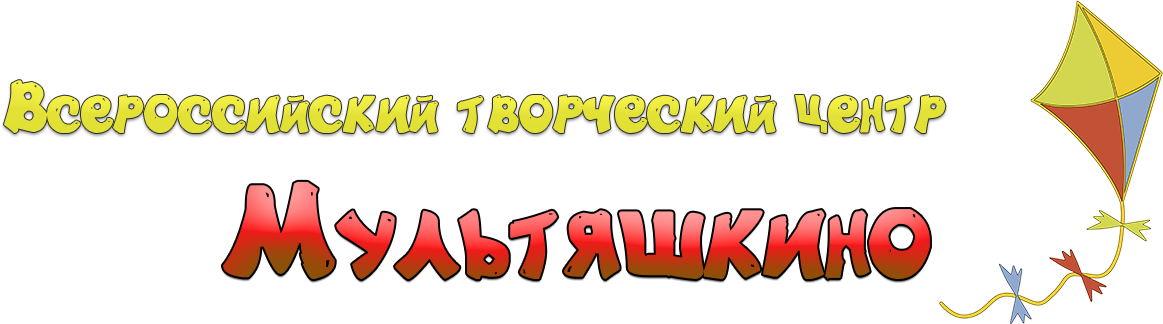 Логотип